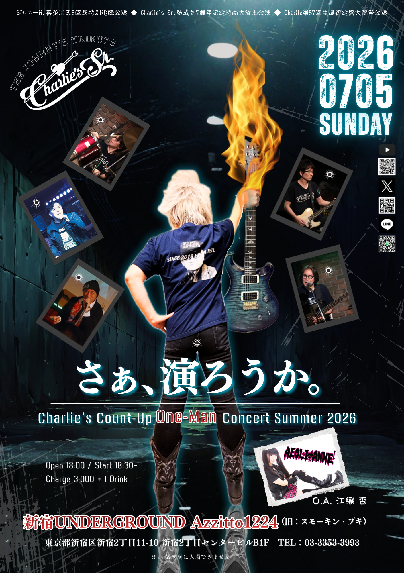  Charlie’s Count Up ONE-MAN Concert Summer 2026