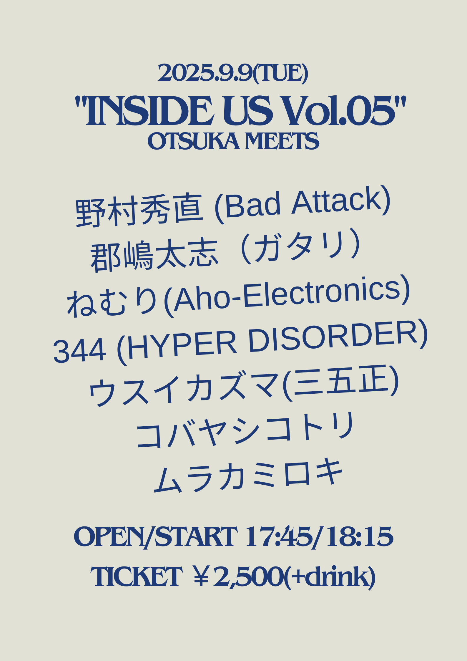 MEETS presents "INSIDE US Vol.05"