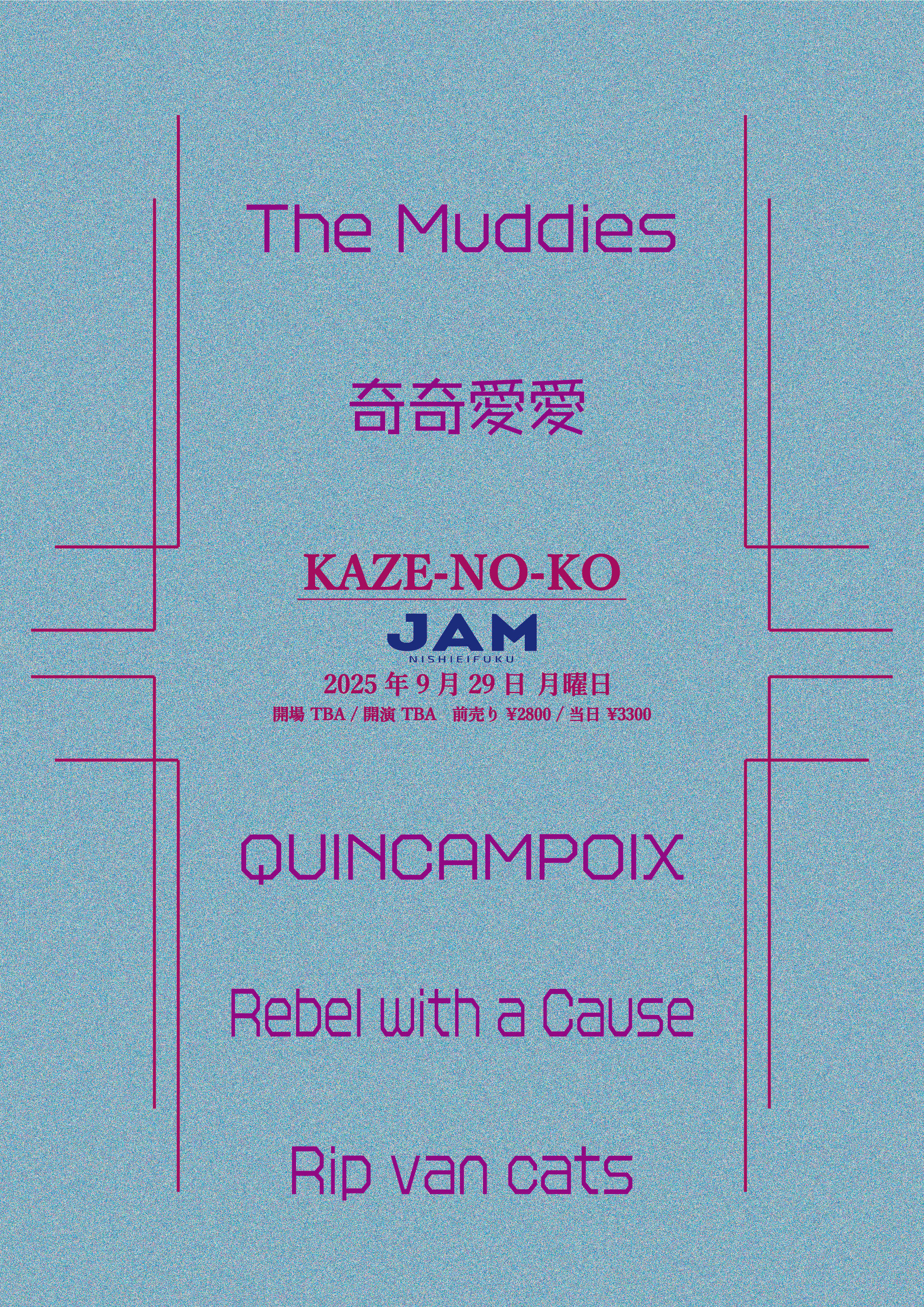 NISHIEIFUKU JAM pre.「 KAZE-NO-KO 」