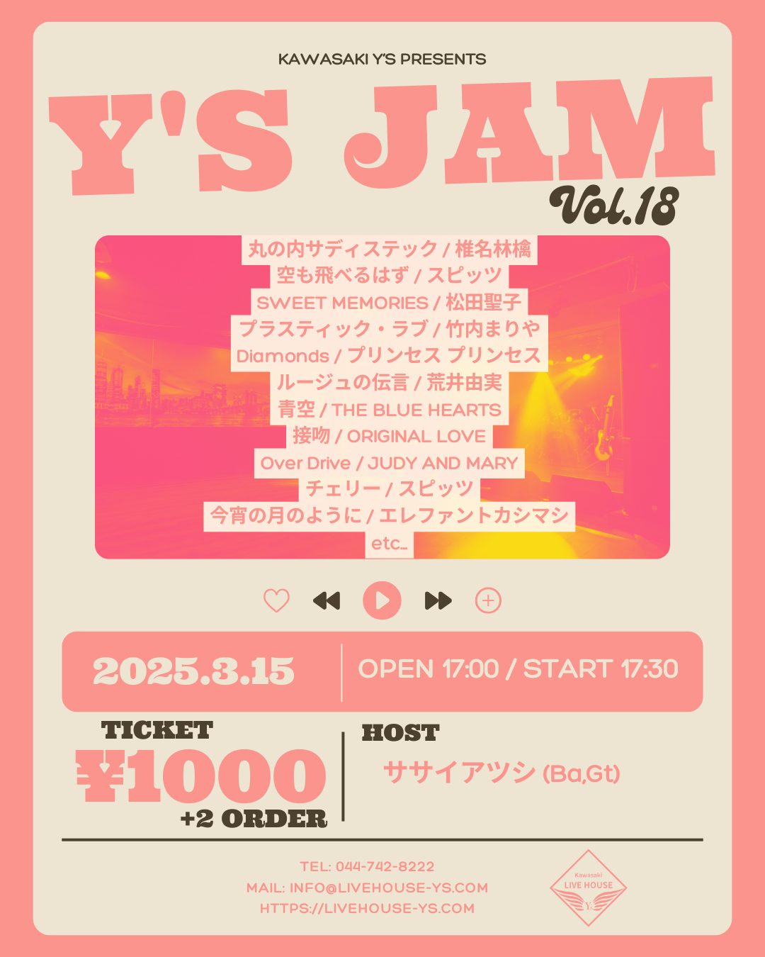 Y's JAM Vol.18