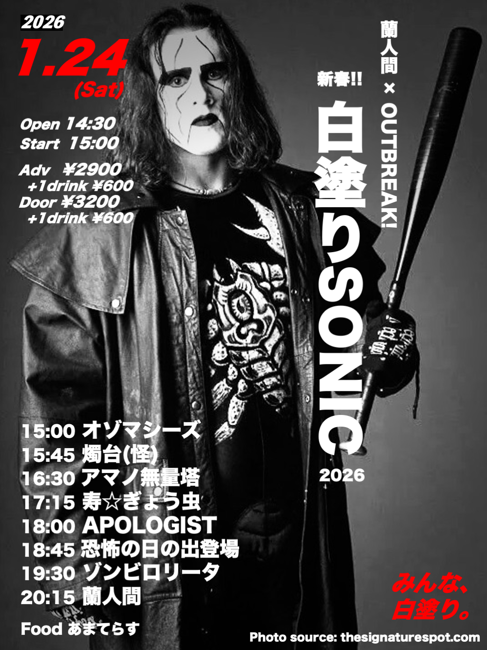 LIVE｜蘭人間×OUTBREAK!   新春!! 白塗りSONIC 2026