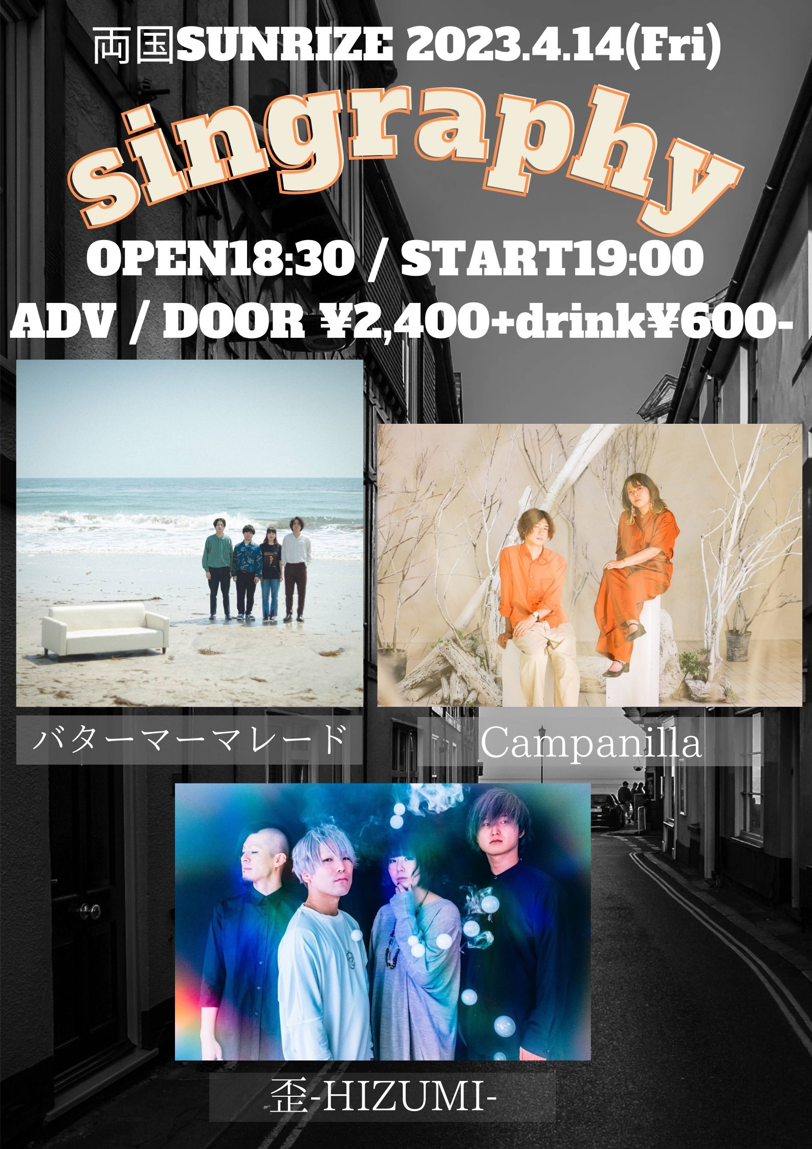 【singraphy】 