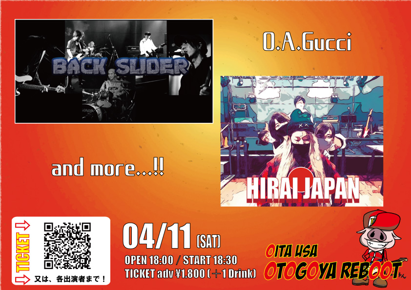 BACK SLIDER / HIRAI JAPAN / and more..!!