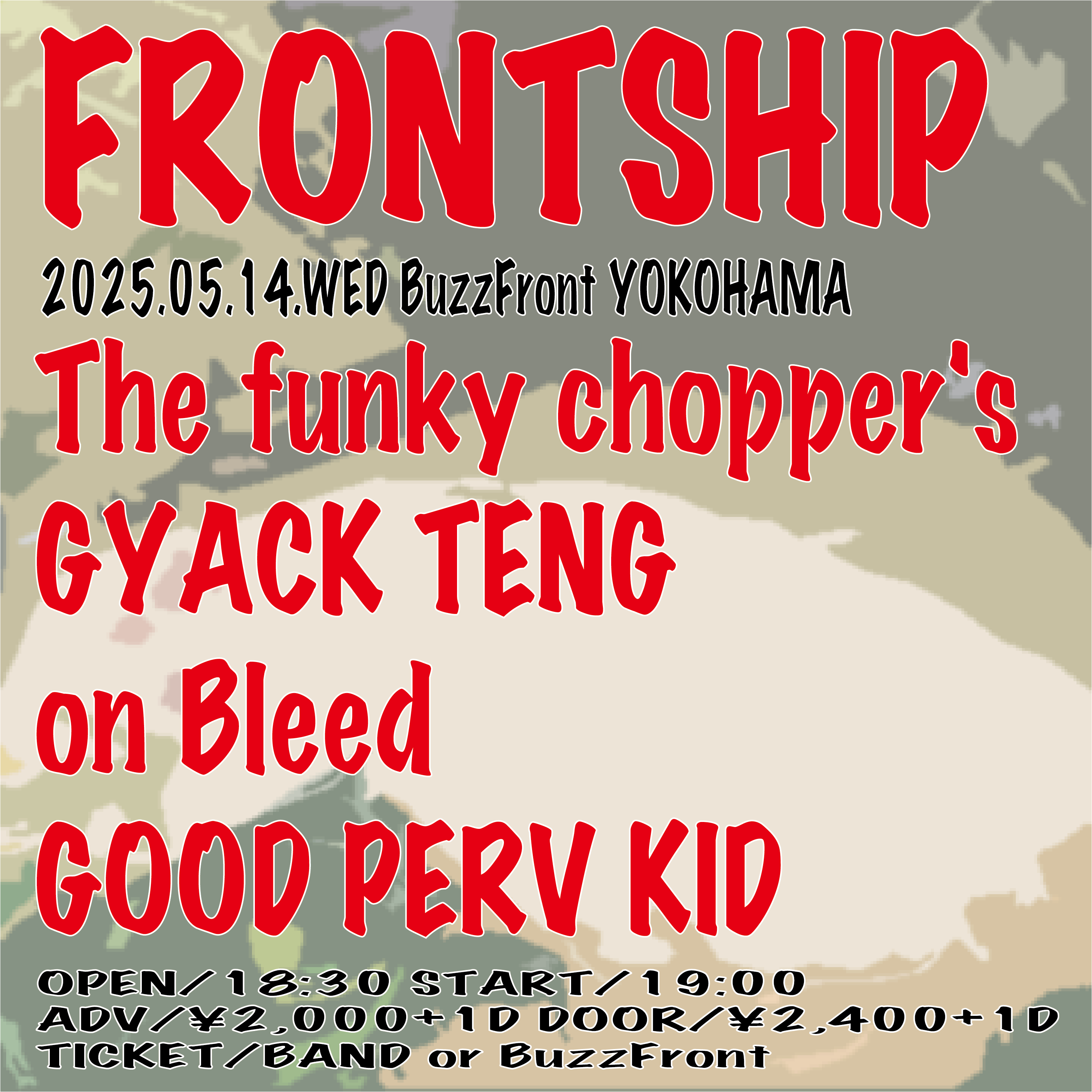 FRONTSHIP
