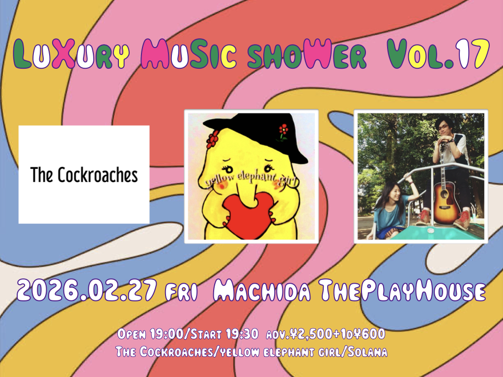 luxury music shower Vol.17