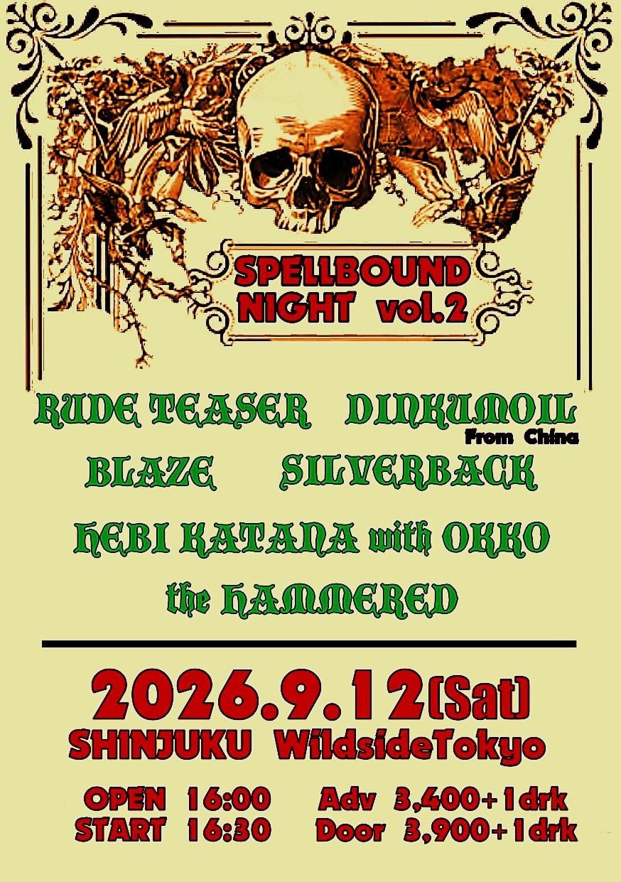 SPELLBOUND NIGHT Vol.2