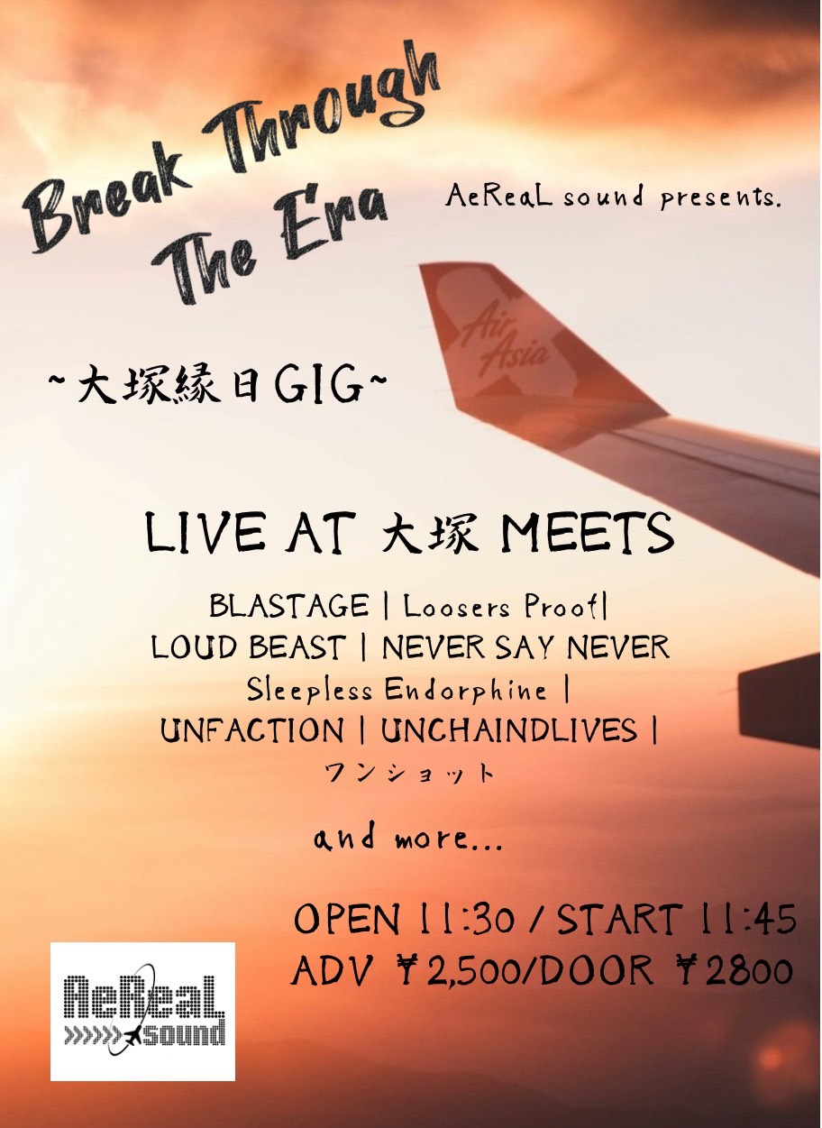 AeReaL Sound presents 「Break through the era」 大塚縁日GIG