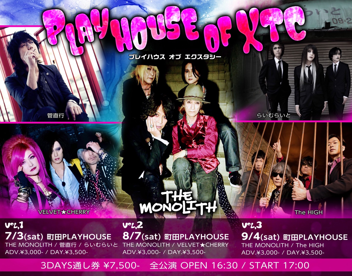 THE MONOLITH 「PLAYHOUSE OF XTC」Vol.1