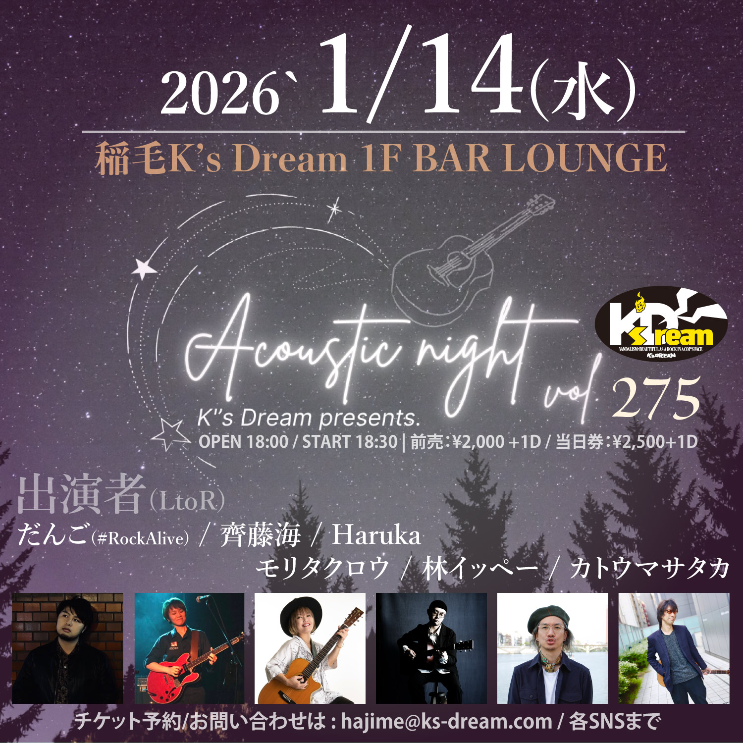 稲毛K's Dream pre."アコースティックナイト vol.275"