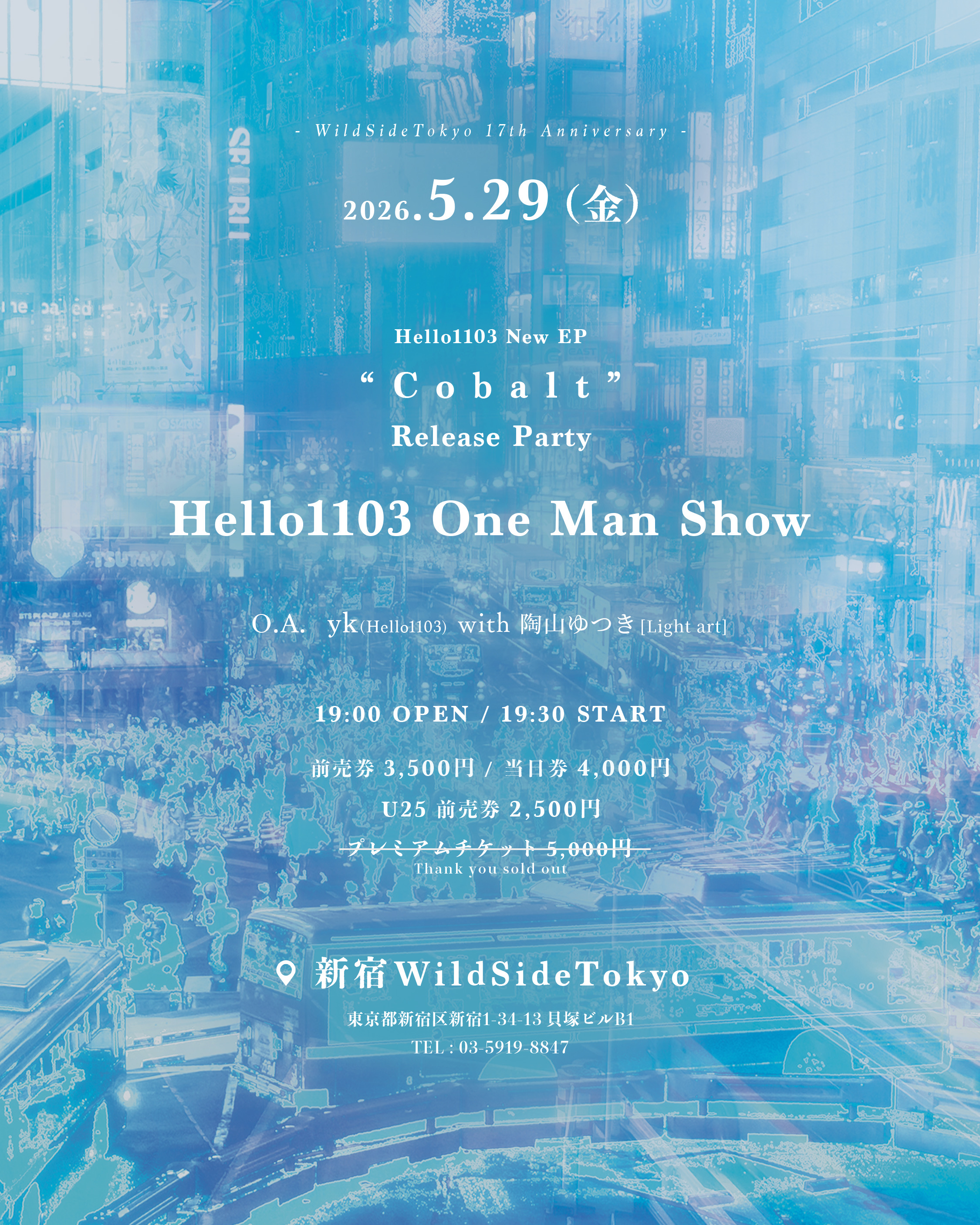 WildSideTokyo 17th Anniversary Hello1103 New EP "Cobalt" Release Party