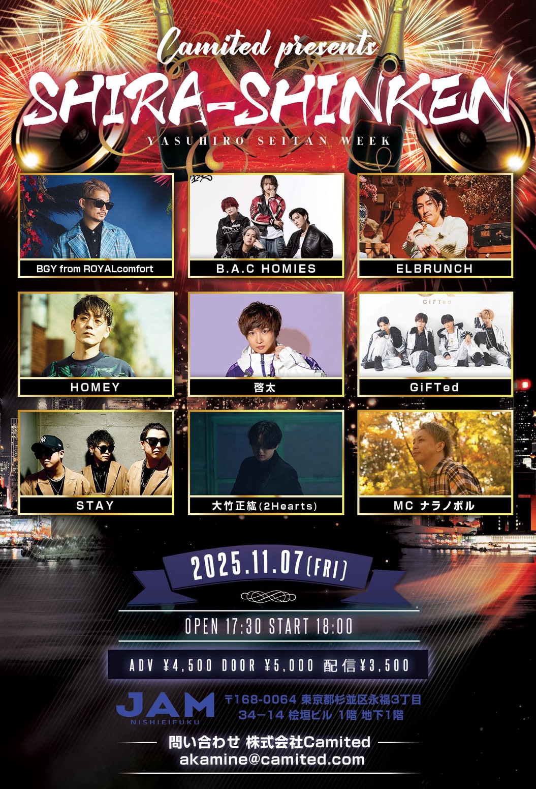 SHIRA-SHINKEN -YASUHIRO SEITAN WEEK-