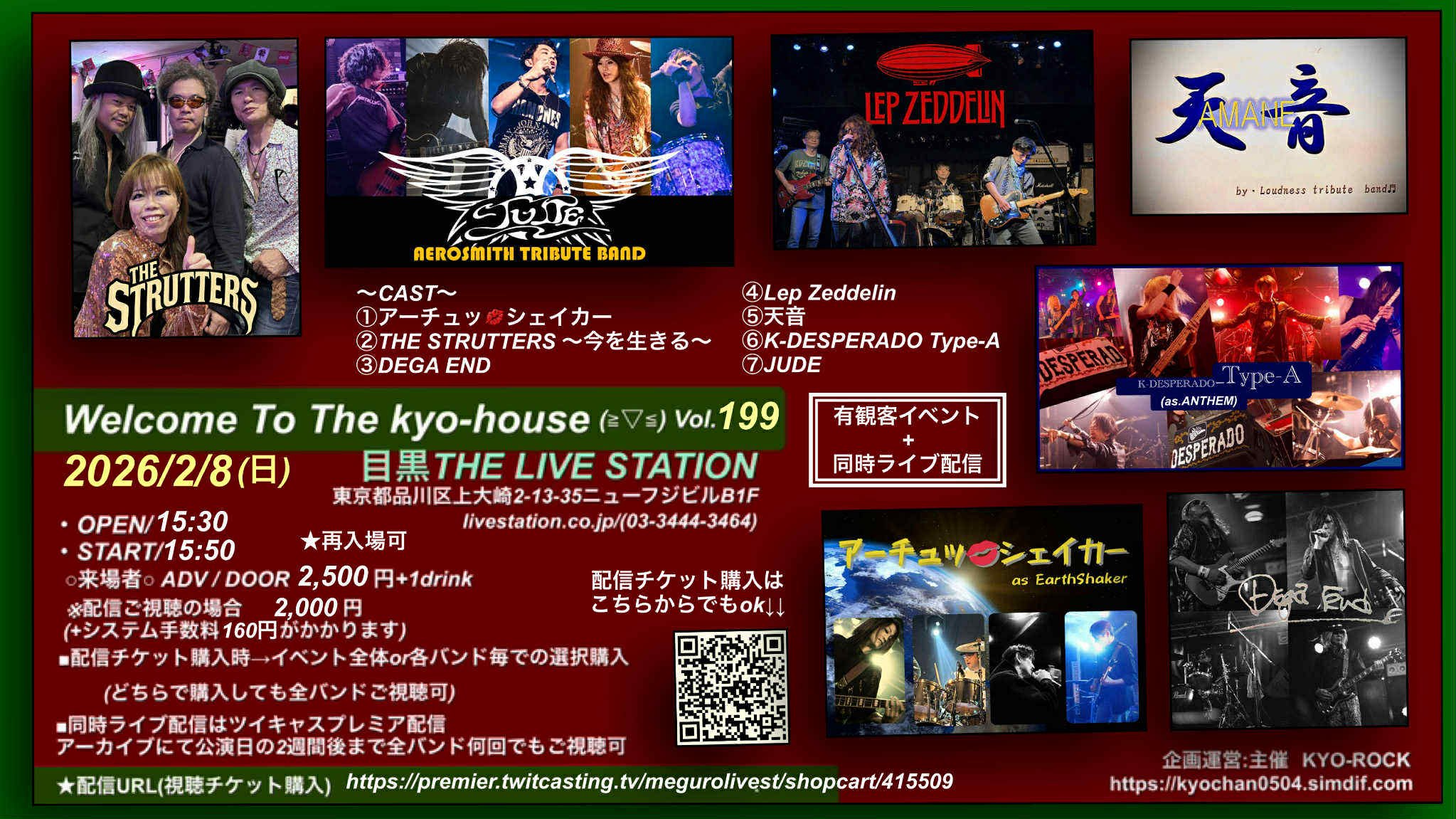 Welcome To The kyo-house(≧▽≦)Vol.199