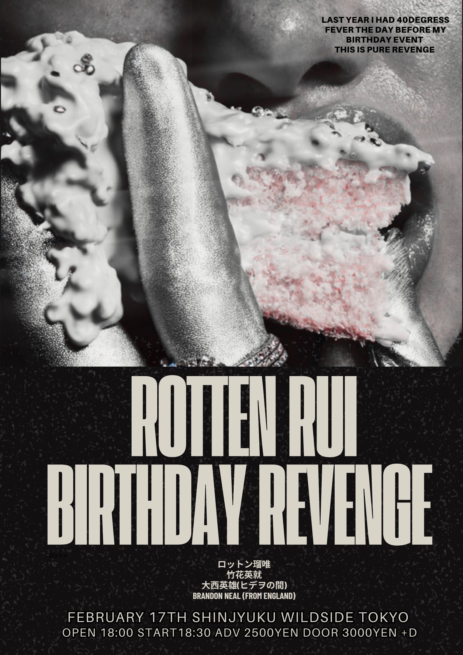 ROTTEN RUI BIRTHDAY REVENGE
