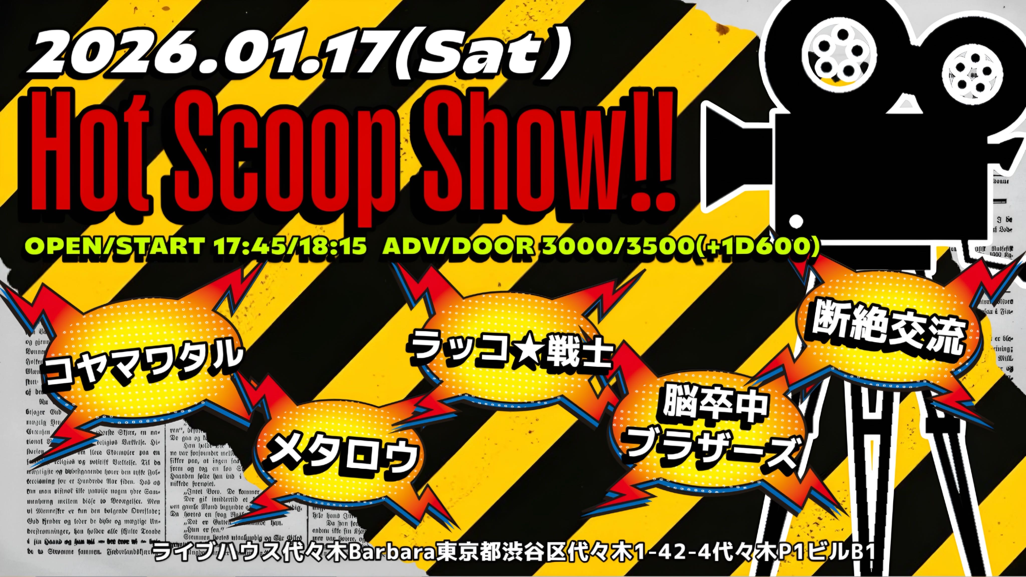Hot Scoop Show!!