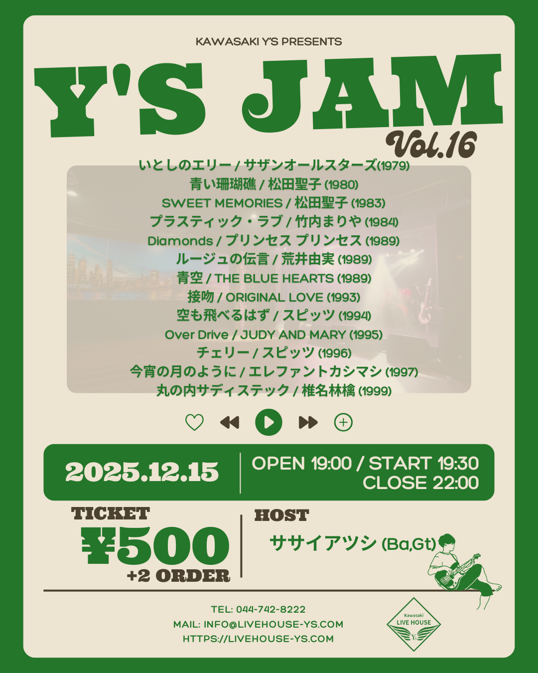 Y's JAM Vol.16