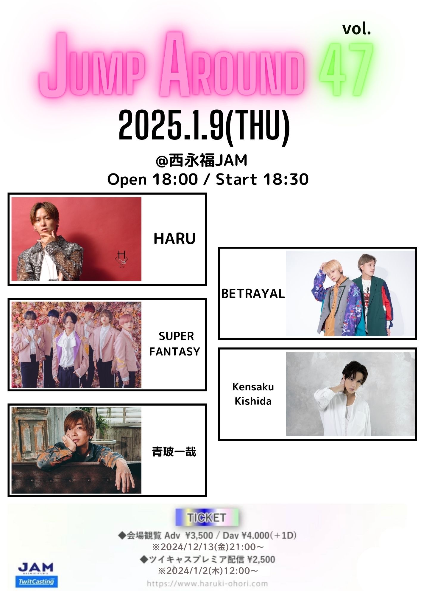 HARU presents 「JUMP AROUND vol.47」