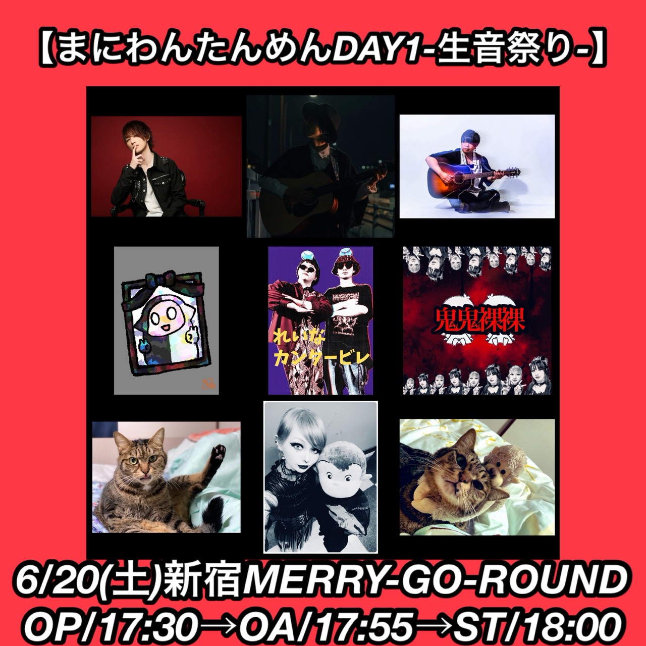 まにわんたんめんDAY1-生音祭り