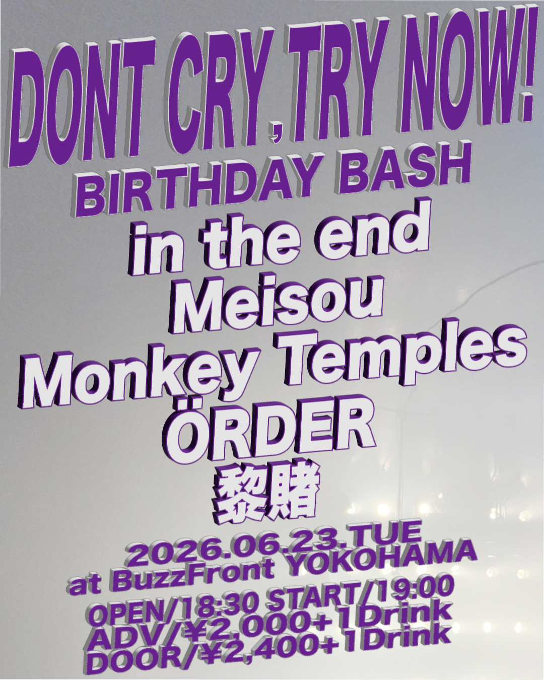 “DONT CRY,TRY NOW!” BIRTHDAY BASH