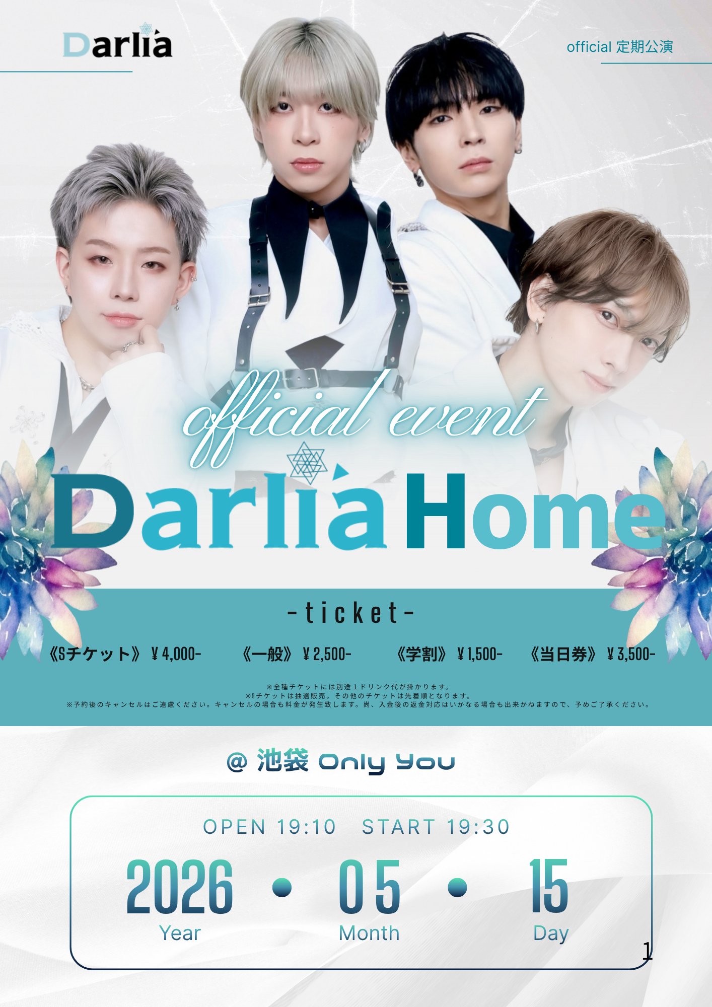 Darli'a HOME