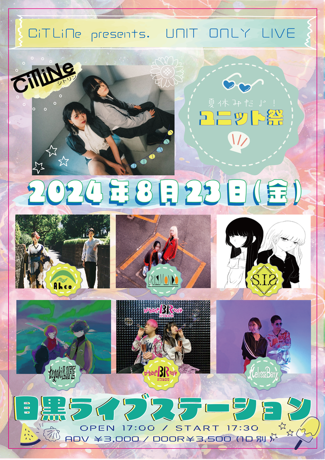 CiTLiNe presents. UNIT ONLY LIVE