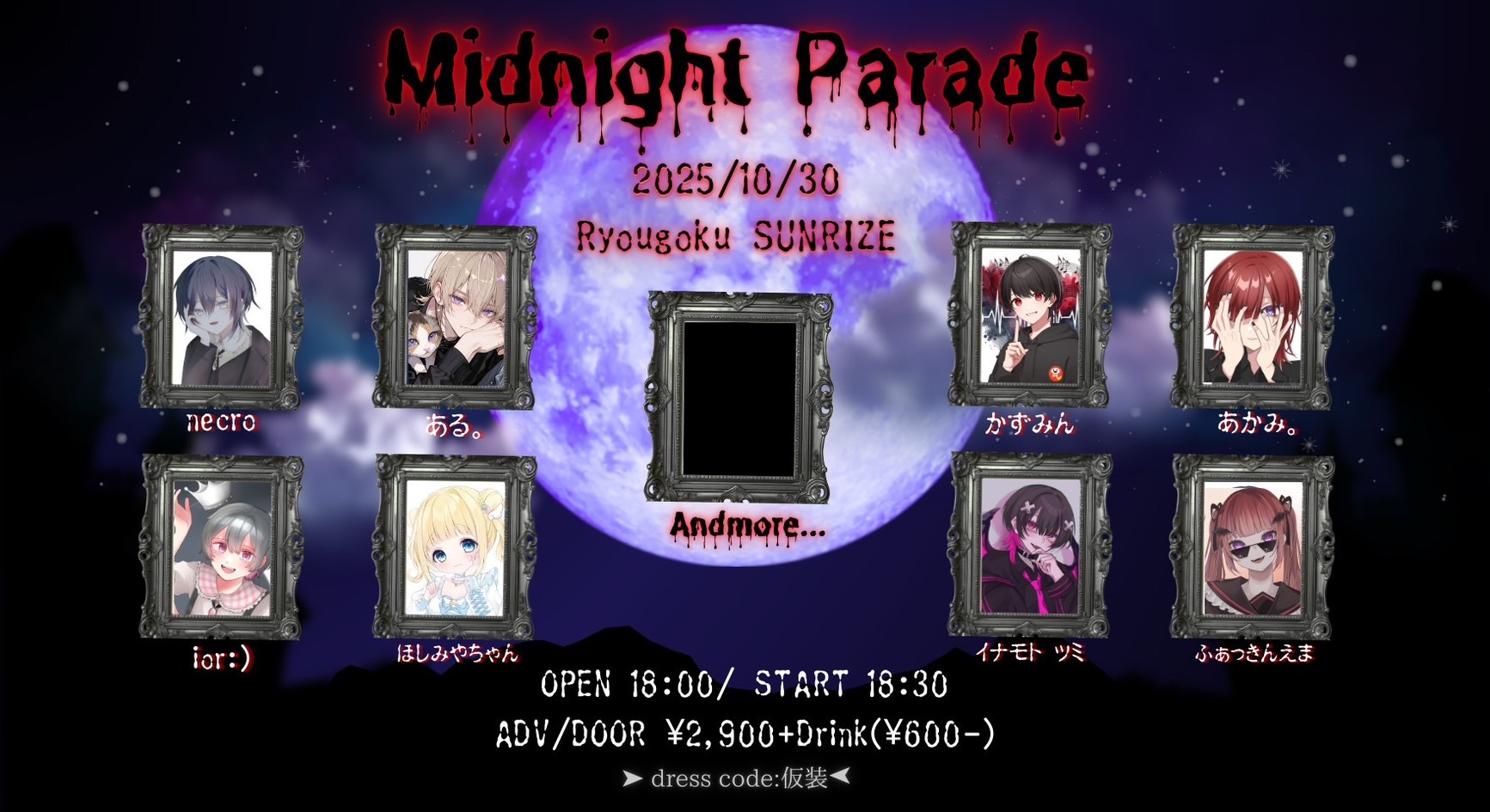 【Midnight Parade】