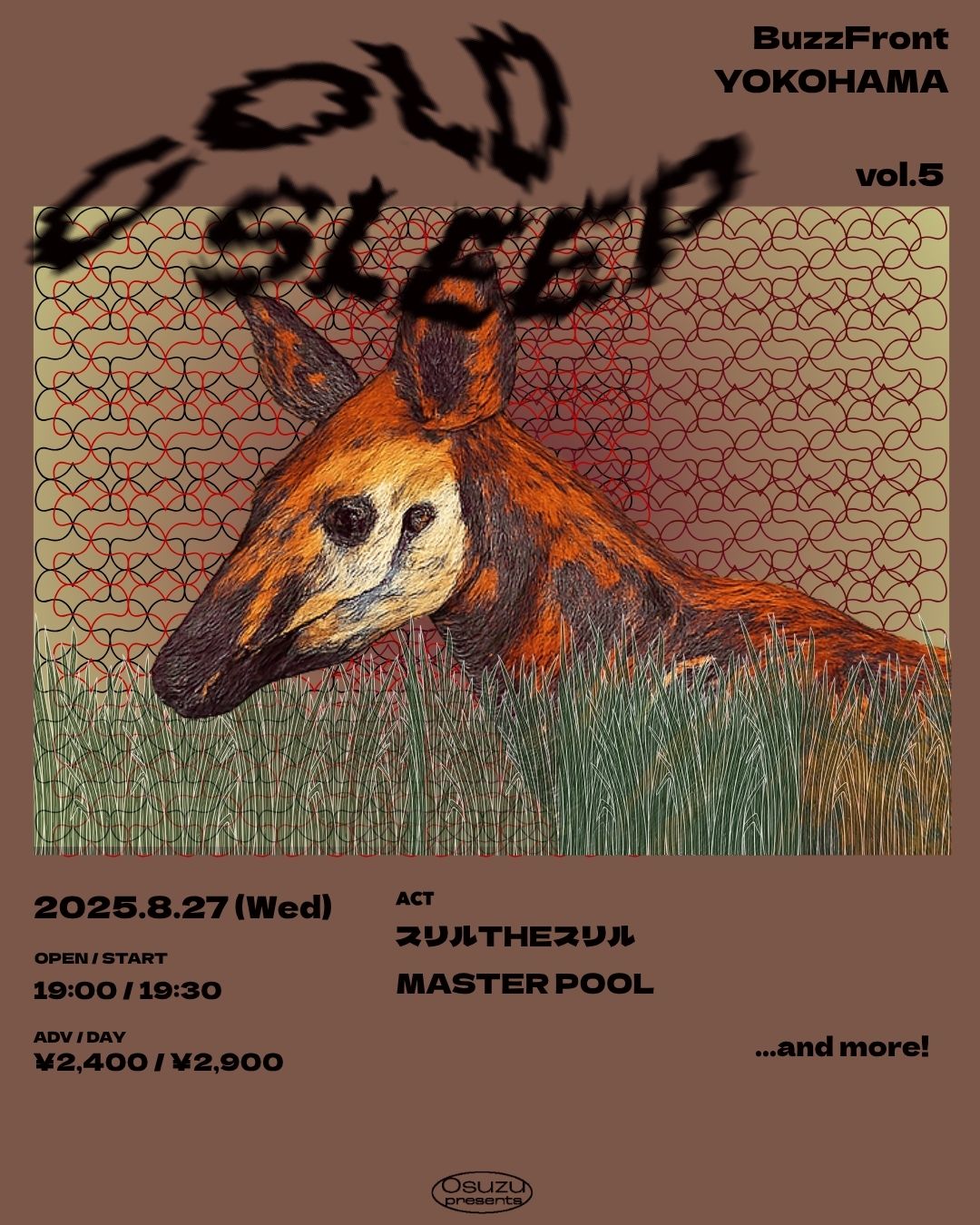 COLD SLEEP vol.5