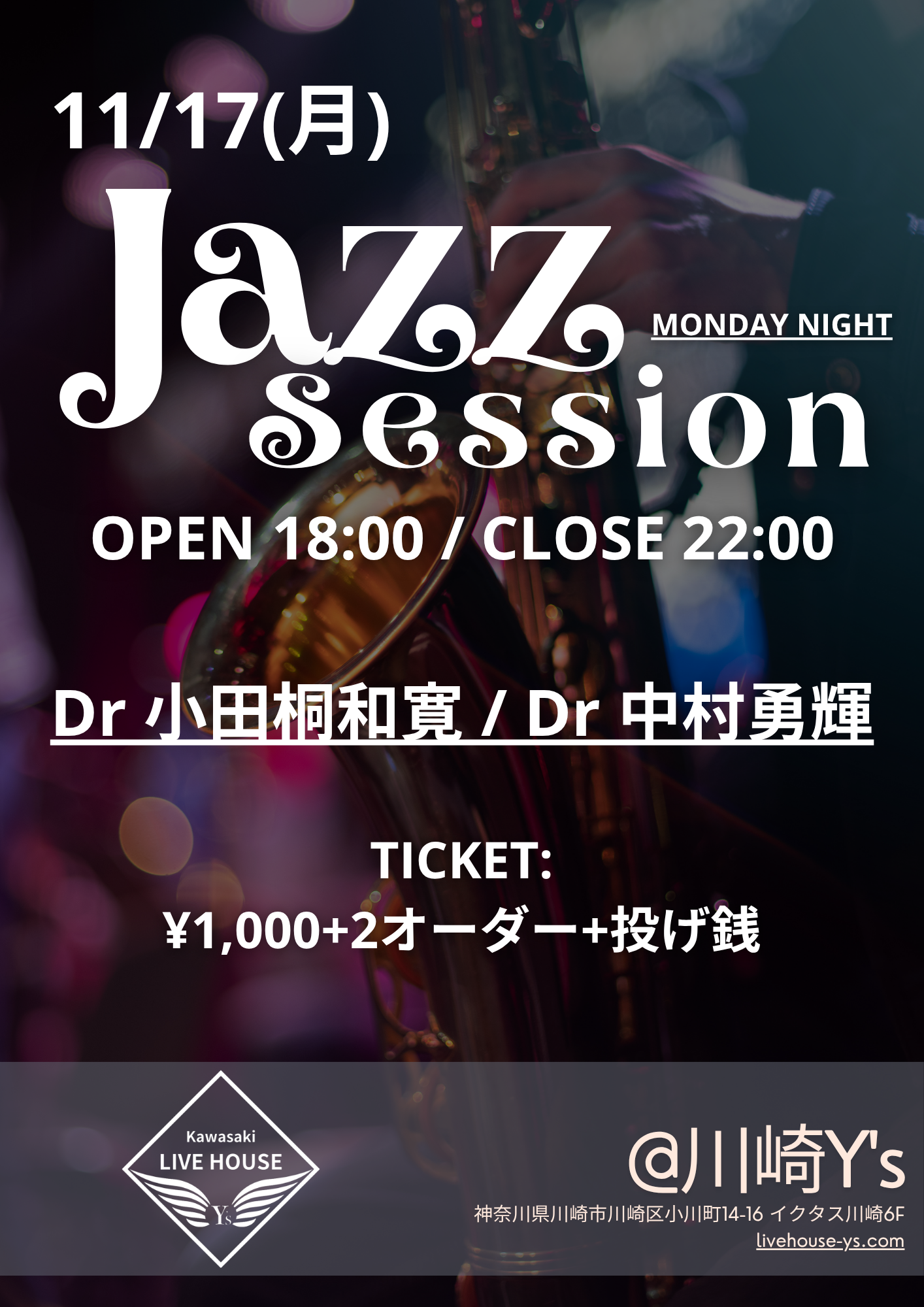 Jazz Session DAY