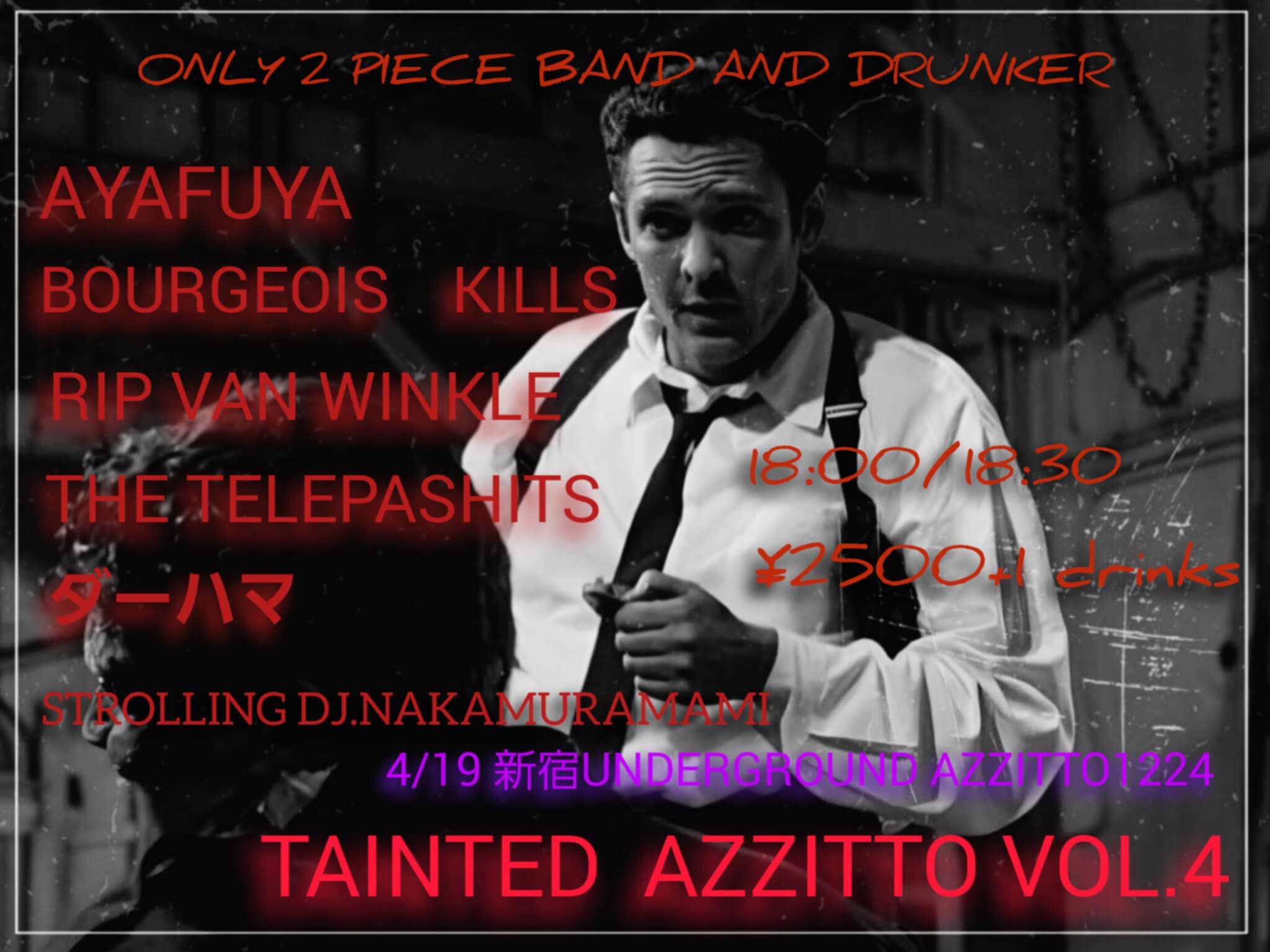 TAINTED AZZITTO VOL.4