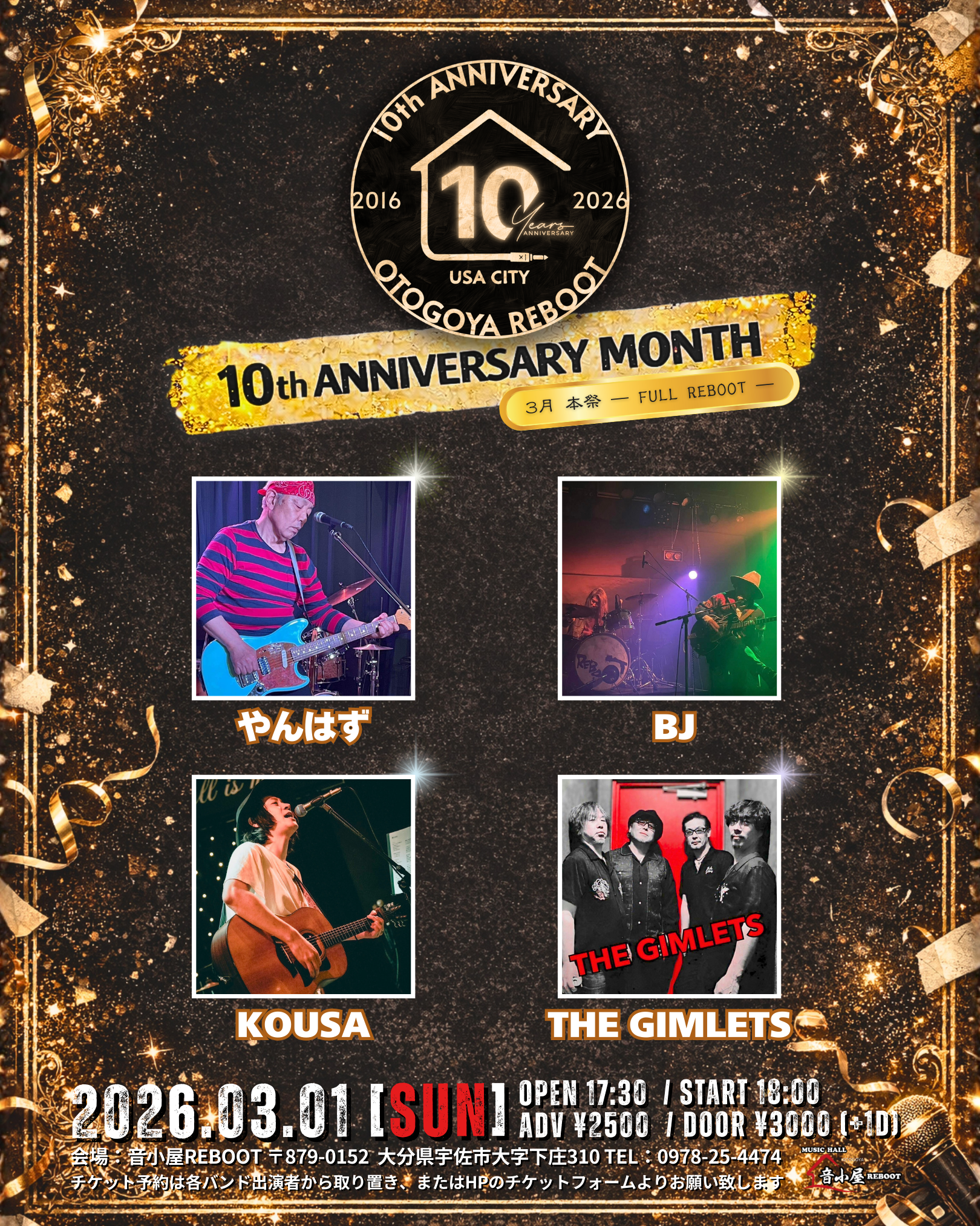 10th ANNIVERSARY MONTH