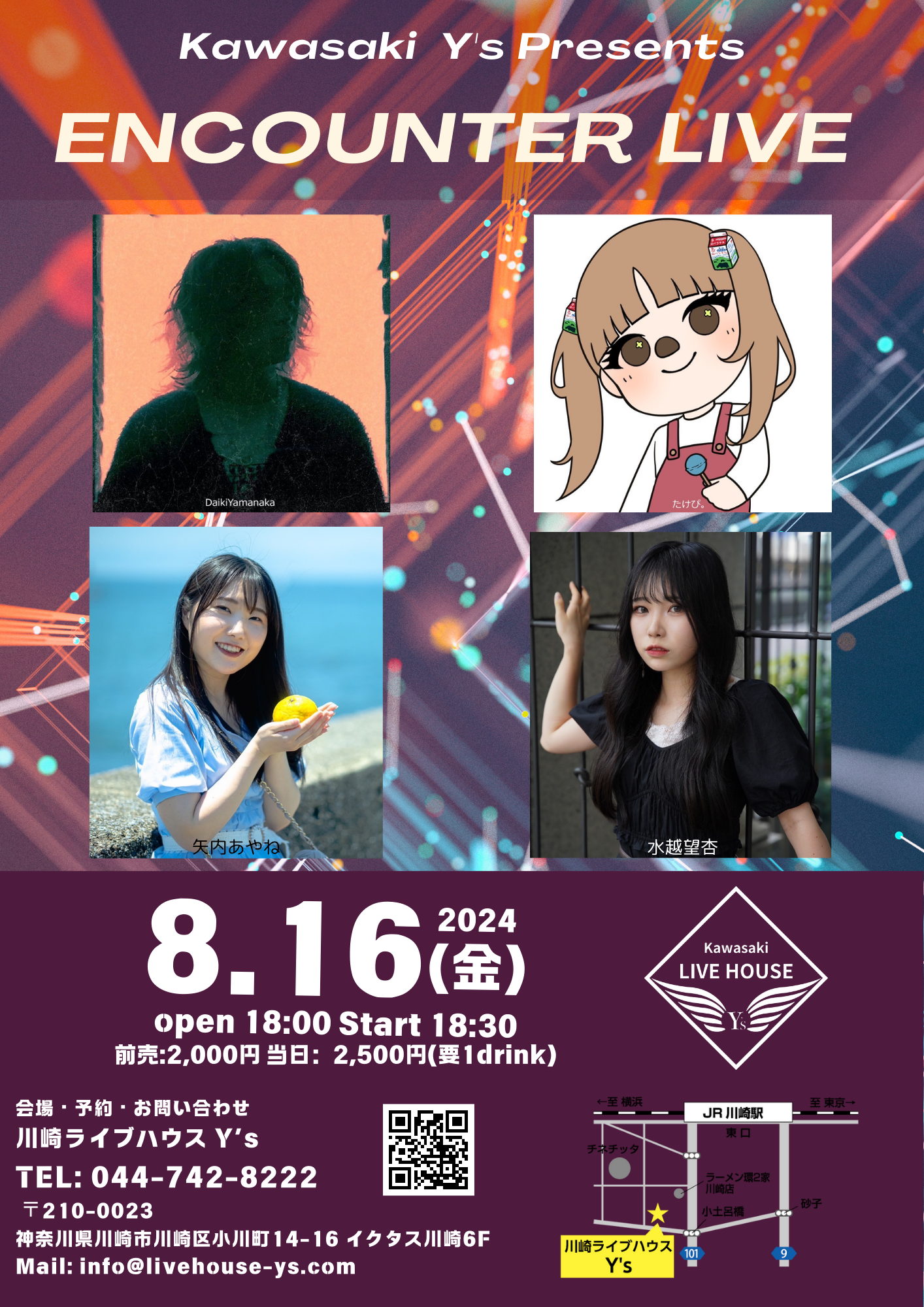Encounter Live