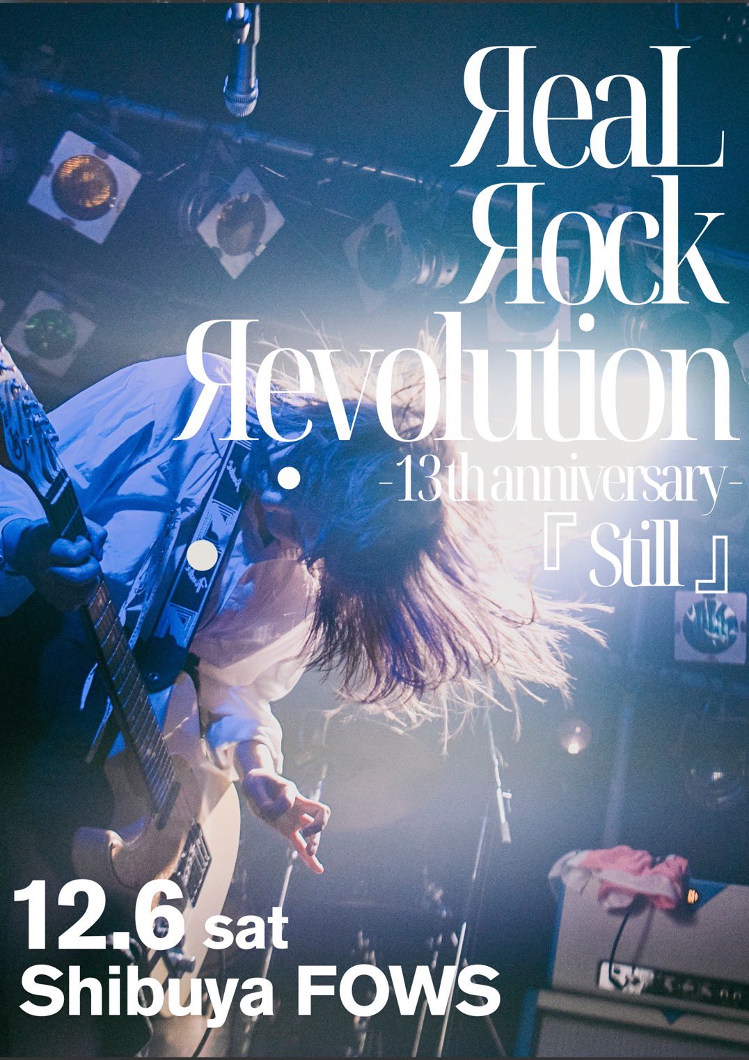 ЯeaL ONEMAN LIVE ЯeaL Яock Яevolution -13th anniversary-