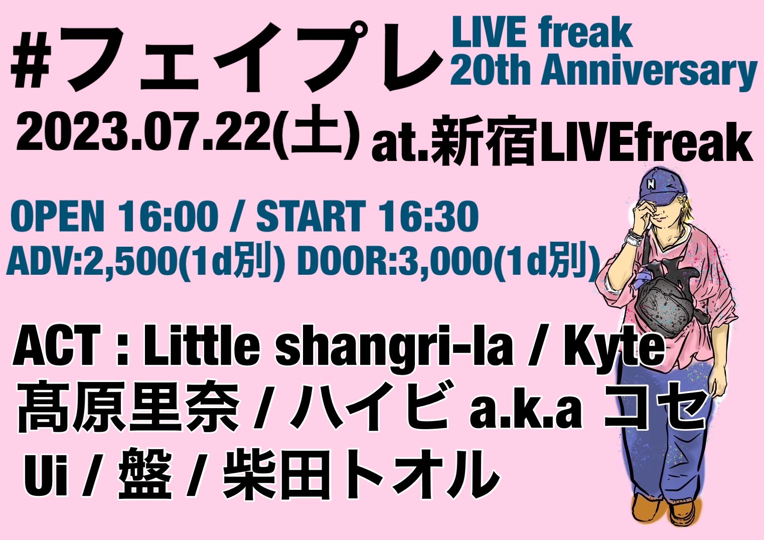 #フェイプレ - Live Freak 20th anniversary
