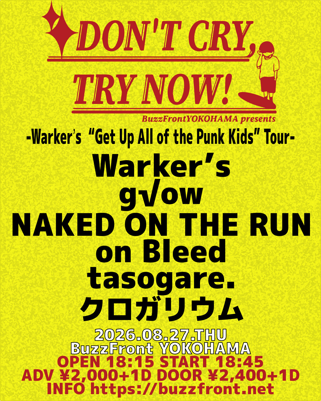 "DONT CRY,TRY NOW!"