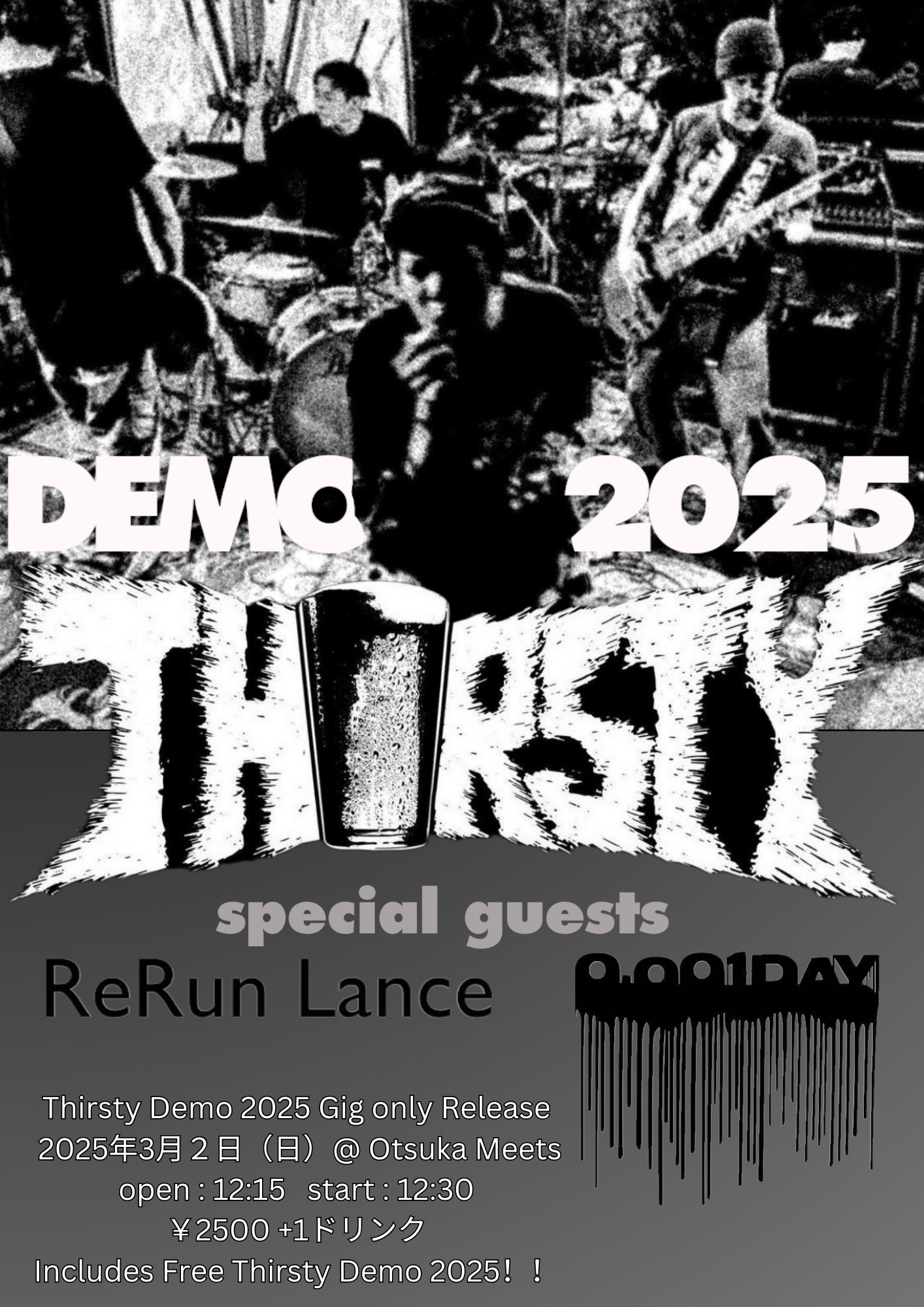 【昼】Thirsty Demo 2025 Gig only Release