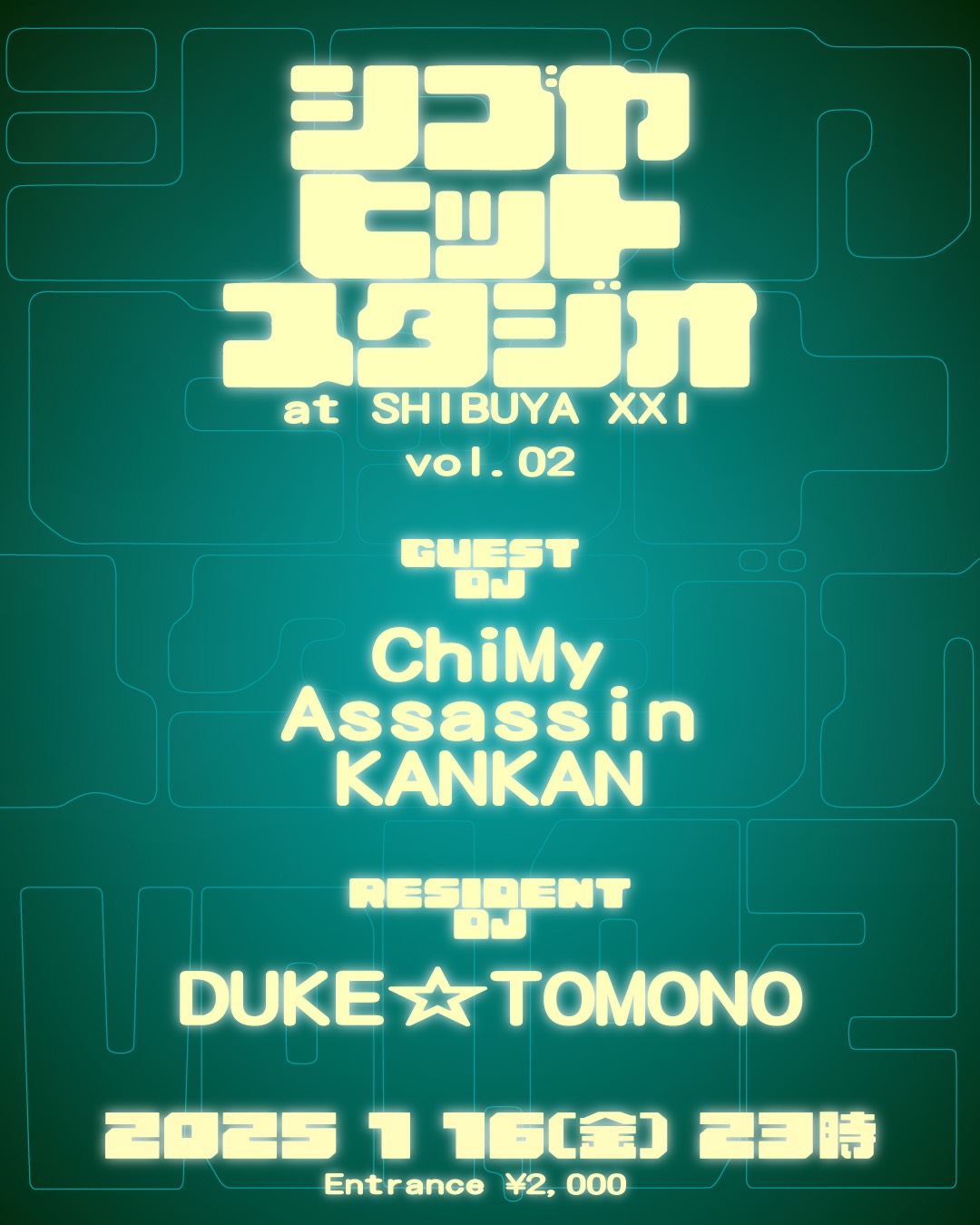 シブヤヒットスタジオ　Vol.2