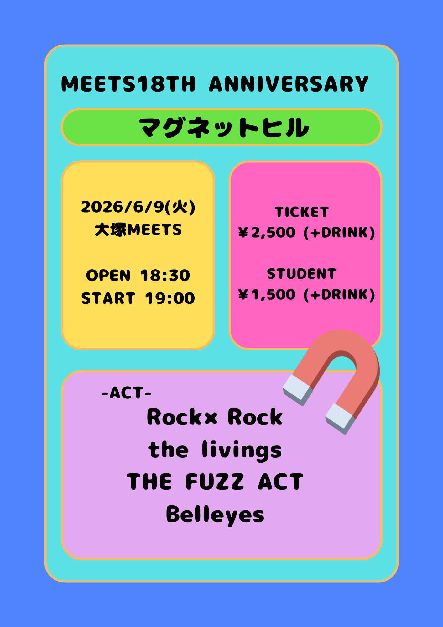 MEETS presents"マグネットヒル MEETS 18th ANNIVERSARY"