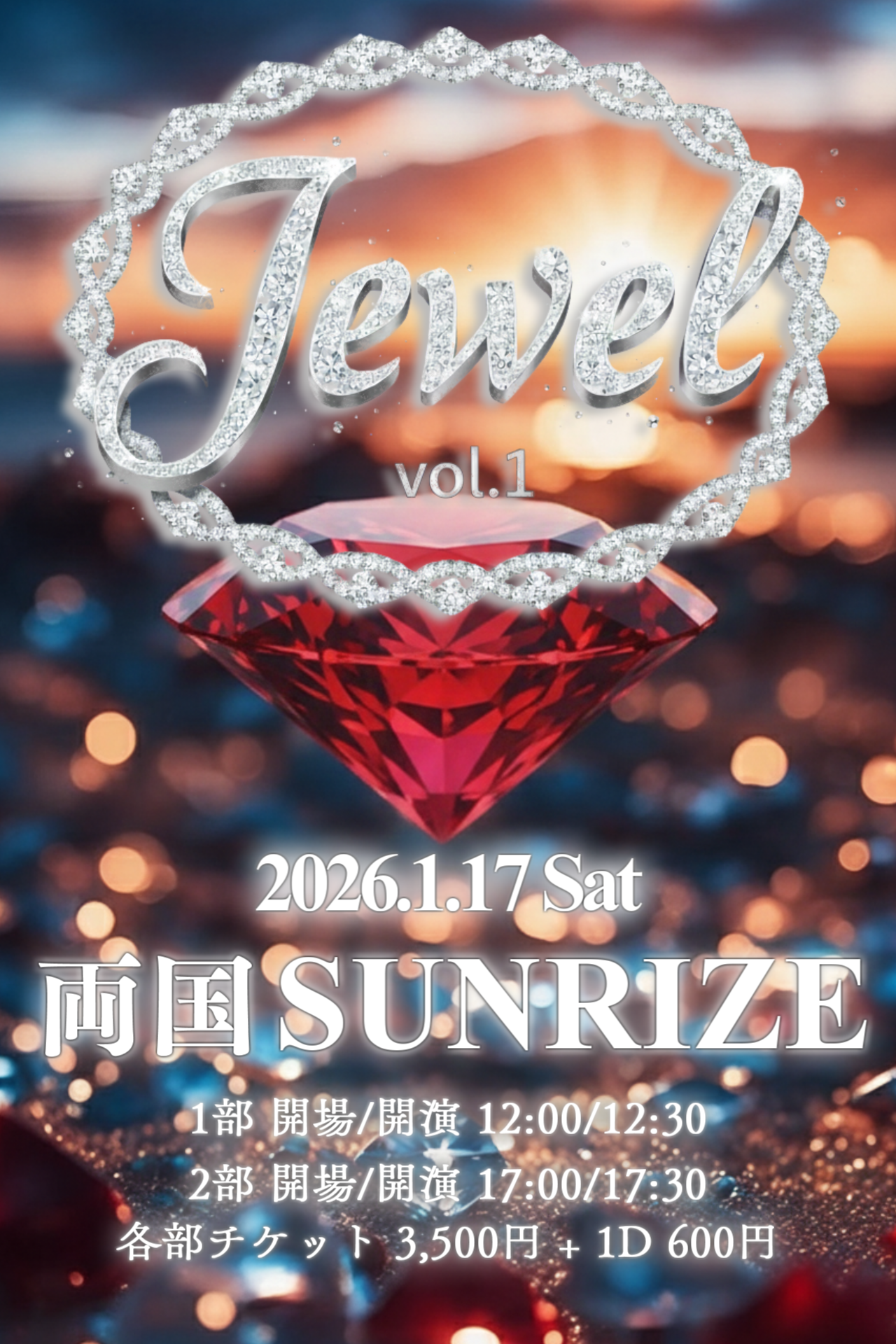 1部【Jewel vol.1】
