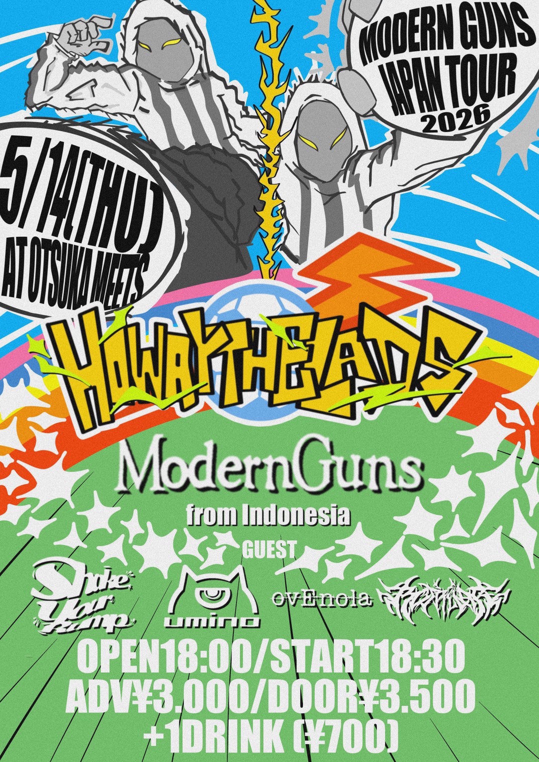 Koppe presents. 【HOWAY THE LADS!】