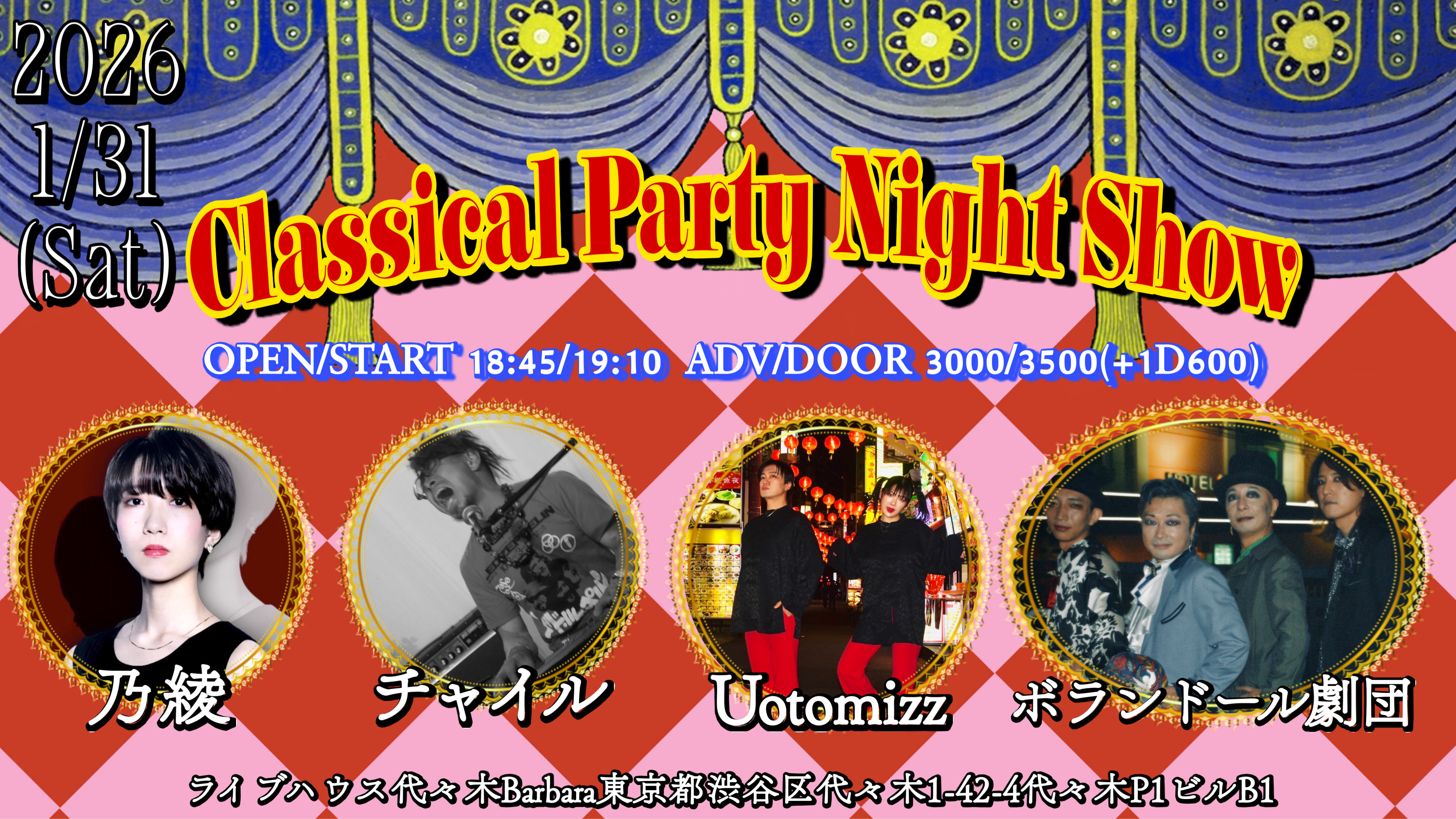 Classical Party Night Show