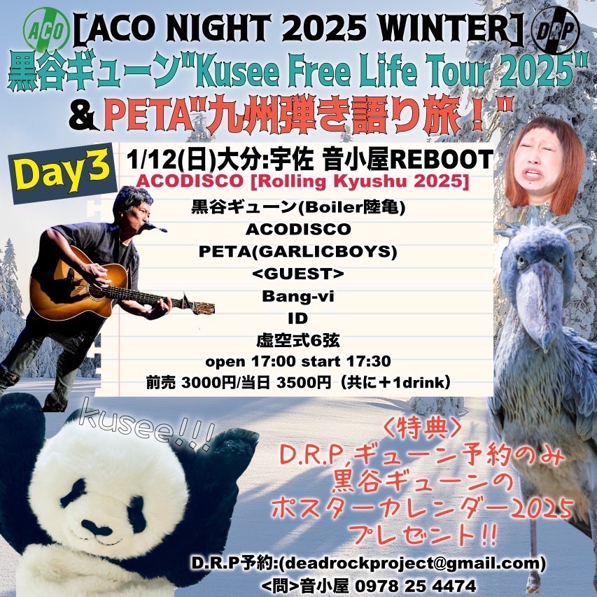 Aco Night 2025 WINTER