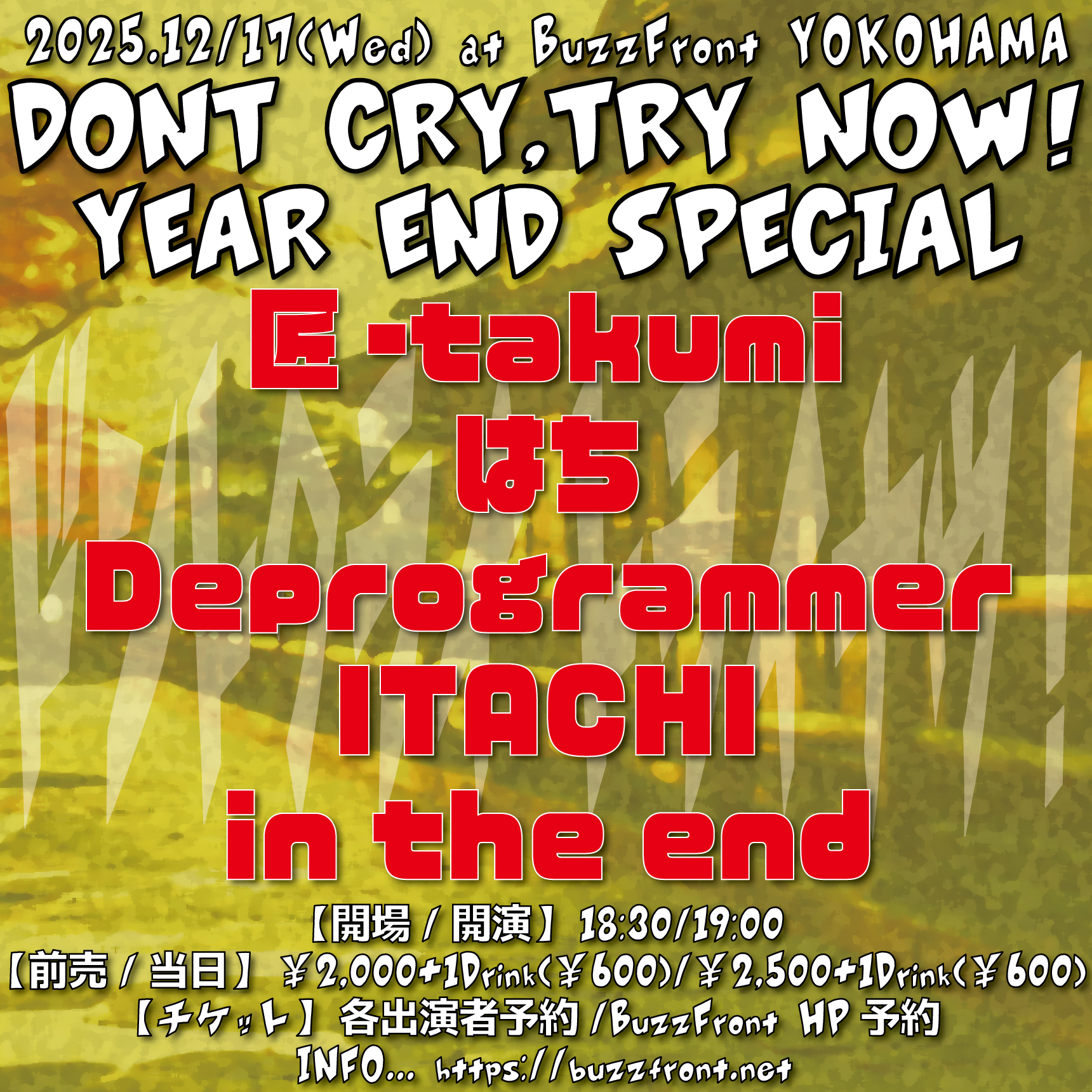 DONT CRY,TRY NOW! YEAR END SPECIAL