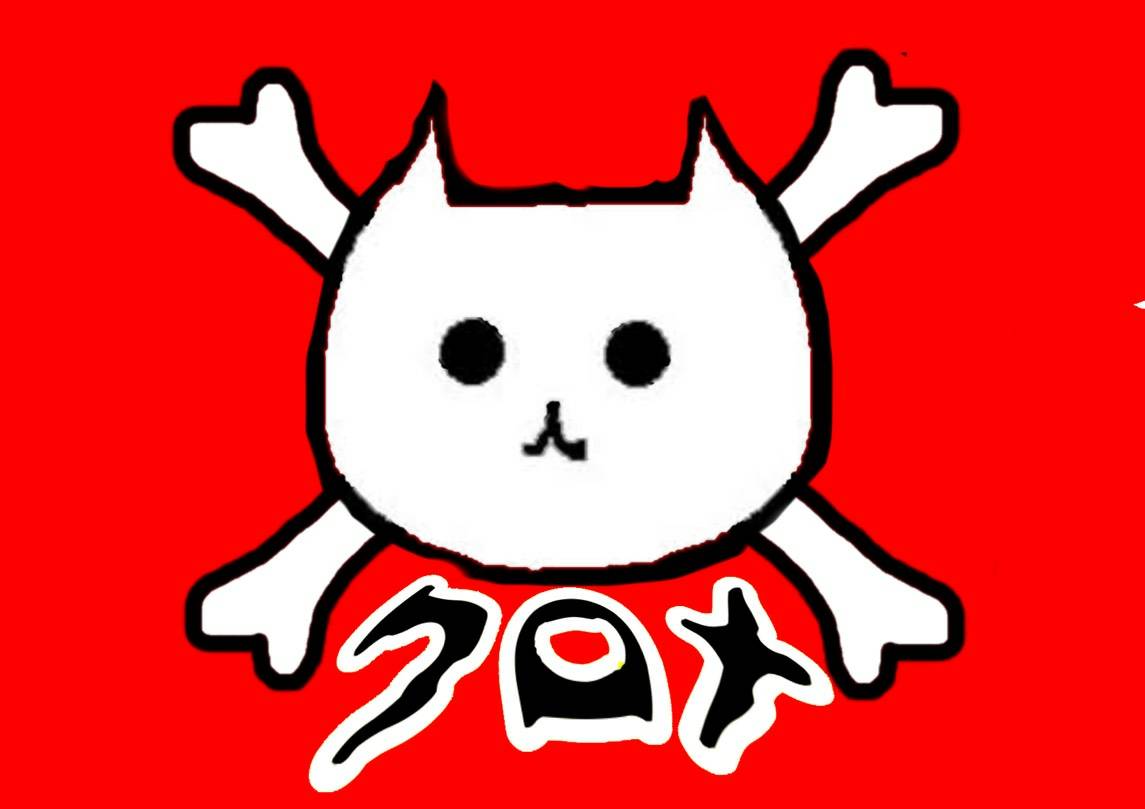 クロメ at WildSideTokyo