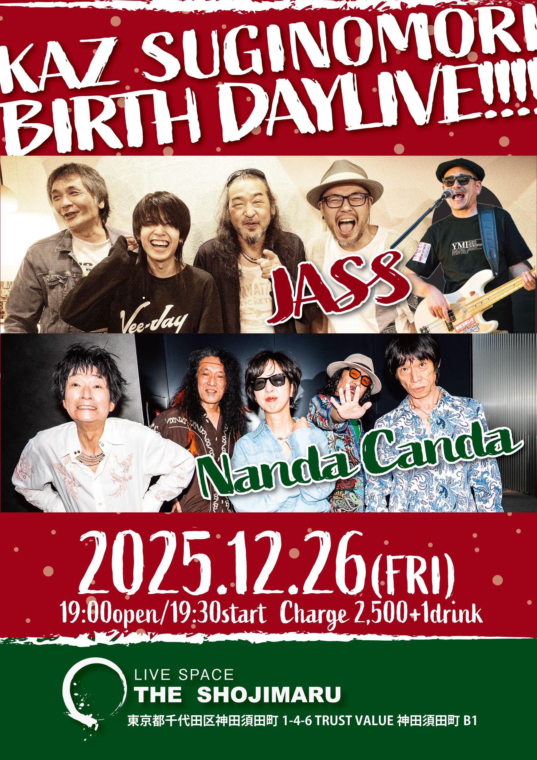 杉ノ森KAZBIRTHDAY LIVE!!!