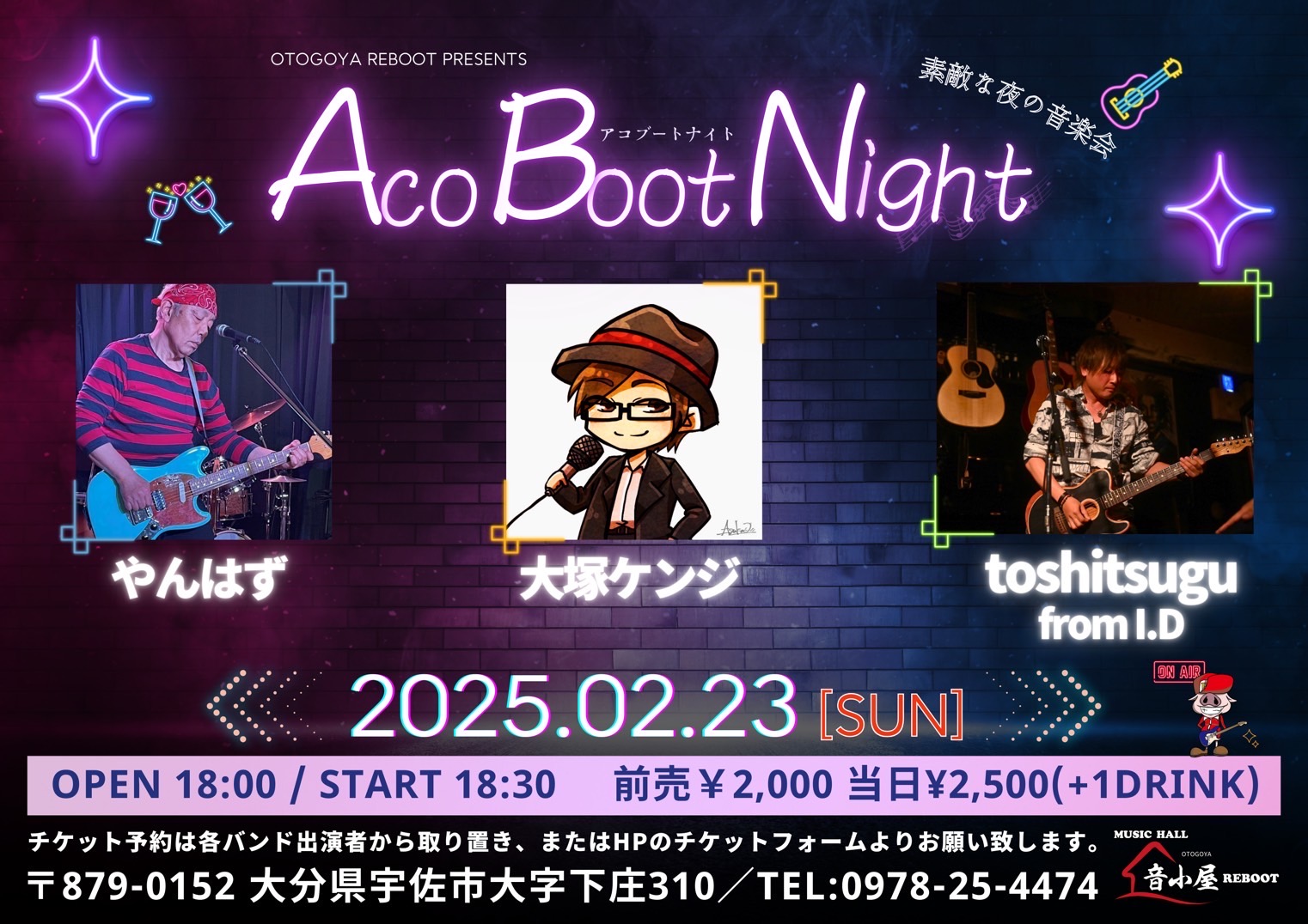 Aco Boot Night