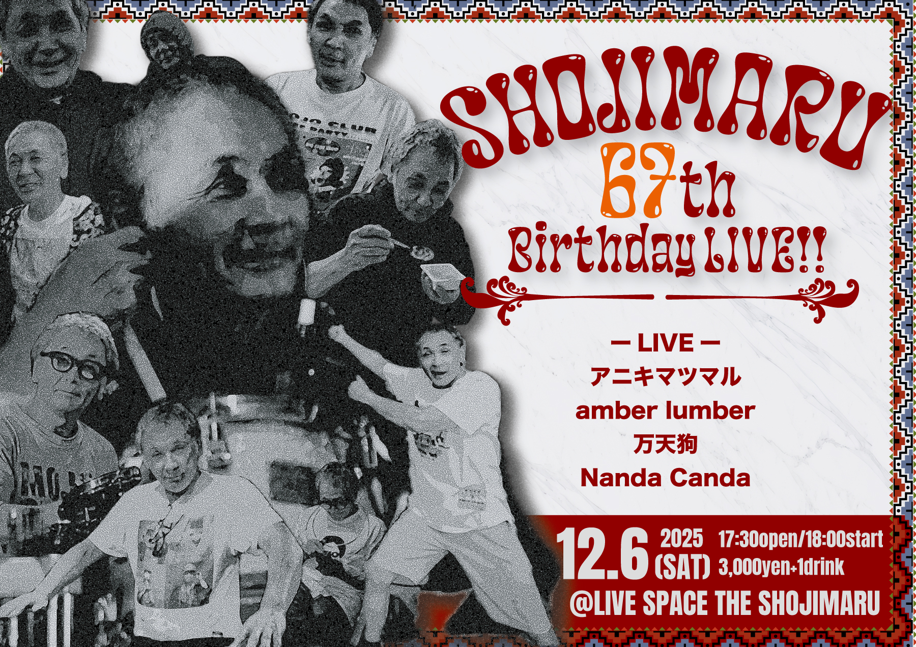 章二丸67th Birthday LIVE!!