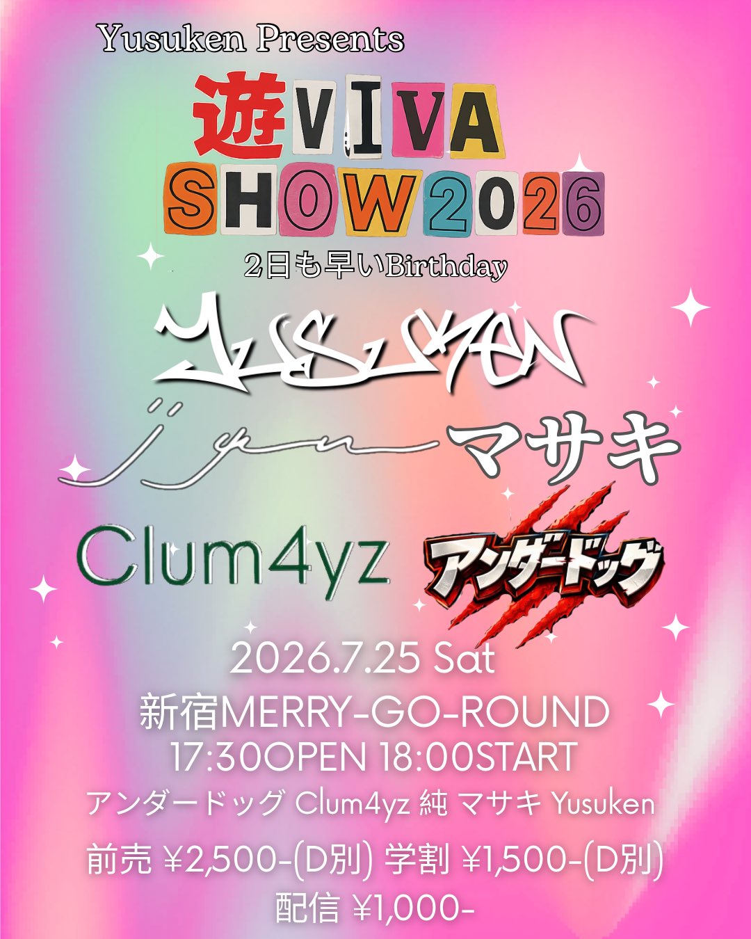 Yusuken Presents 『遊VIVA SHOW 2026 ～2日も早いBirthday～』