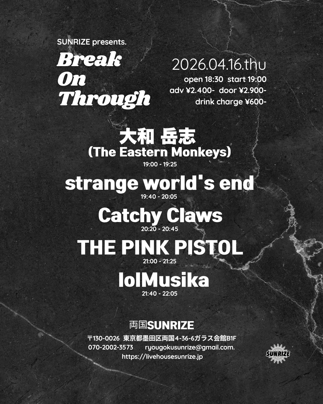 SUNRIZE presents 【Break On Through】