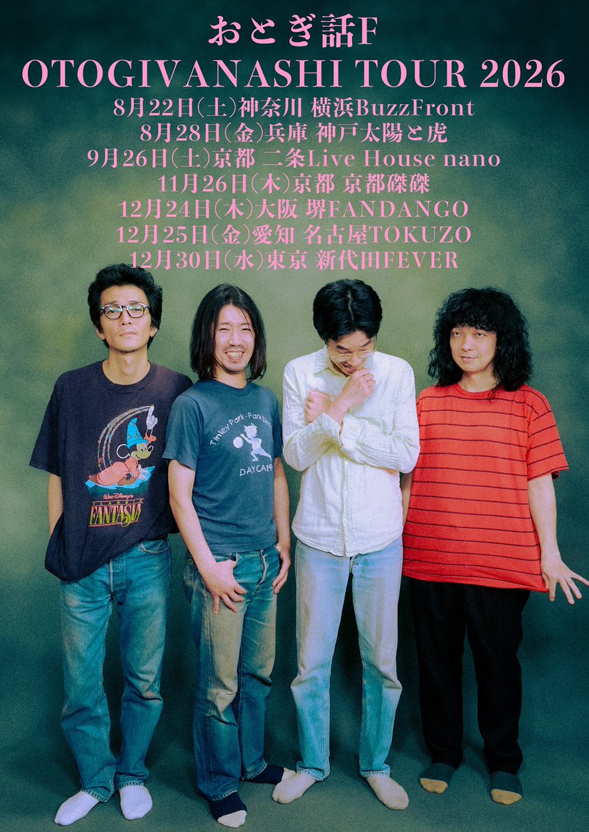 "おとぎ話F”  OTOGIVANASHI Tour 2026