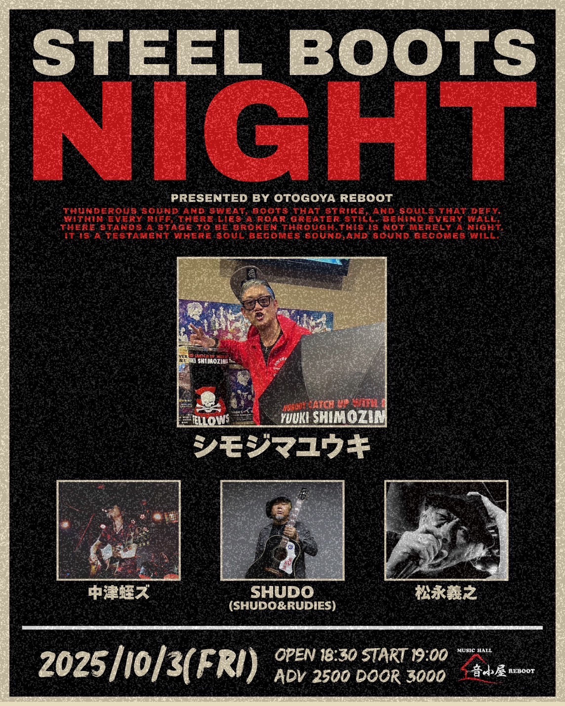 STEEL BOOTS NIGHT