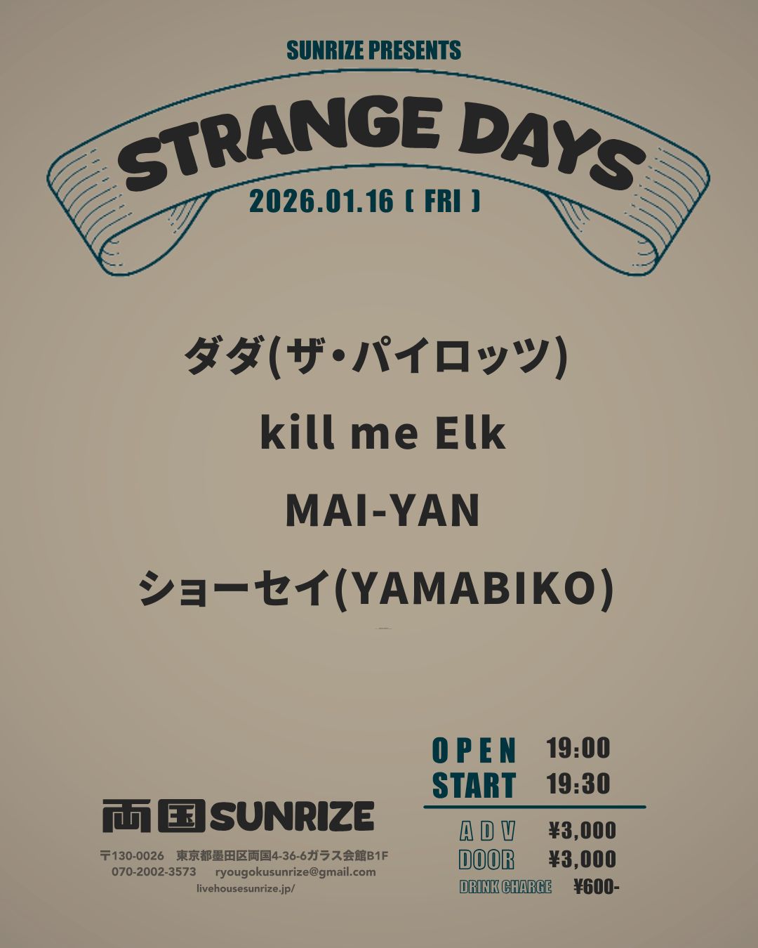 SUNRIZE presents 【STRANGE DAYS】